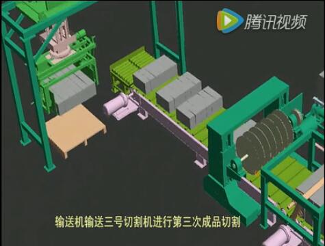 陶粒自保溫砌(qi)塊生産線3D演示視(shi)頻