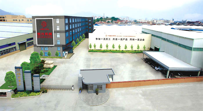 新(xīn)廠區生産(chan)基地